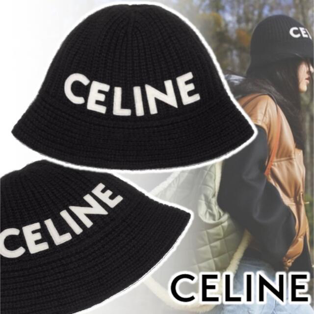 celine(セリーヌ)のセリーヌ　ニットハット帽子 レディースの帽子(ハット)の商品写真