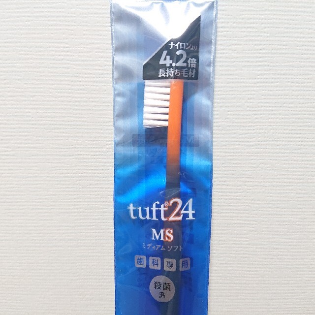 【新品未開封】タフト24  ミディアムソフト 1本 コスメ/美容のオーラルケア(歯ブラシ/デンタルフロス)の商品写真