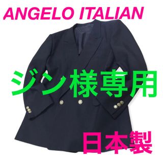 ANGELO ITALIAN 日本製　紺ブレ　M ネイビー　 最高級　 美品(テーラードジャケット)