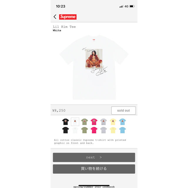 Supreme Lil Kim Tee  ホワイト