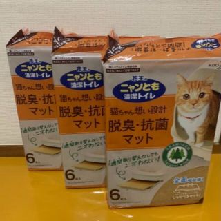 カオウ(花王)の花王 ニャンとも清潔トイレ 脱臭・抗菌マット 6枚入り×3個 [猫用トイレ](猫)