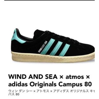 アディダス(adidas)のWIND AND SEA Originals Campus 80 (スニーカー)