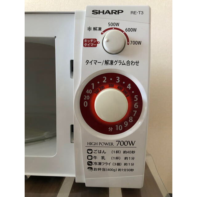 SHARP - 【SHARP】家庭用電子レンジ RE-T3-W6 ホワイト(西日本地域対応 ...