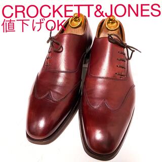 クロケットアンドジョーンズ(Crockett&Jones)の884.CROCKETT&JONES NEWTON サイドレース 8D(ドレス/ビジネス)