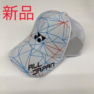 ヨネックス(YONEX)のヨネックス　帽子　キャップ(キャップ)