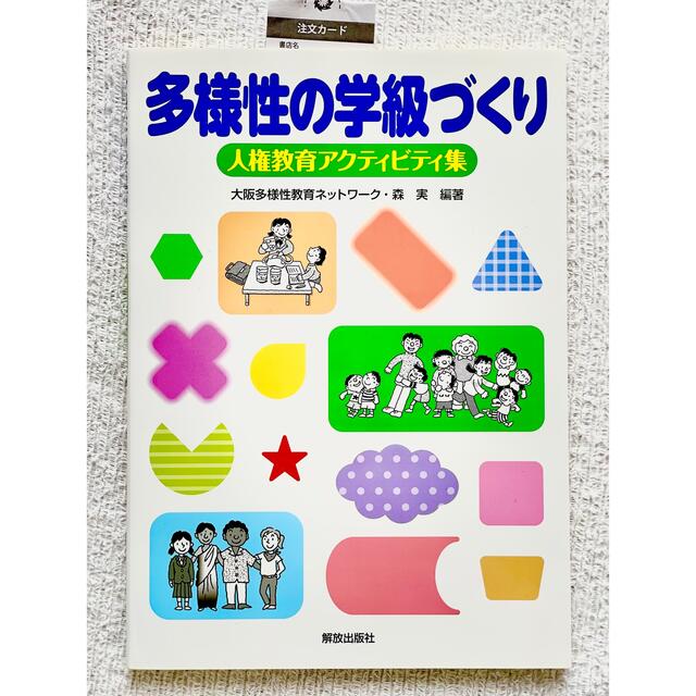 浜学園　小6女子　トップレベル算数特訓　全　+トップレベル算数特訓0組教材おまけ