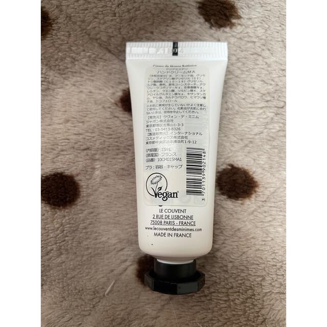 LE COUVENTハンドクリーム コスメ/美容のボディケア(ハンドクリーム)の商品写真