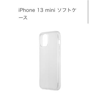 アイフォーン(iPhone)の【未使用】iPhone 13mini ソフトケース(iPhoneケース)