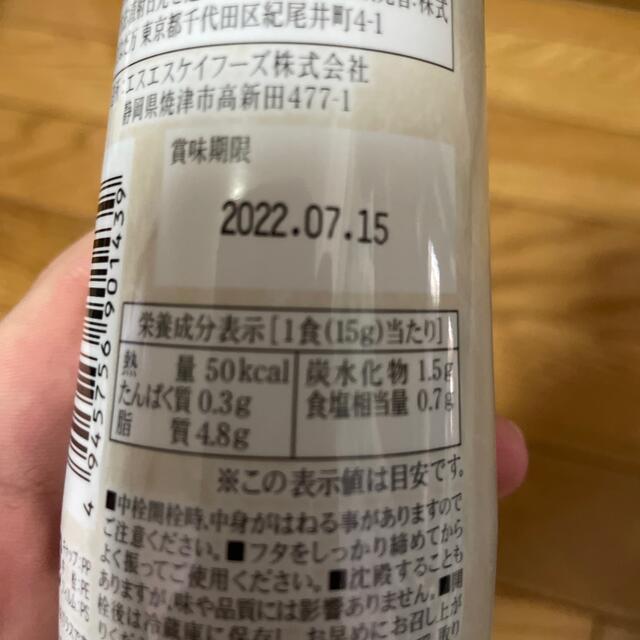 なだ万 ドレッシング 3本 食品/飲料/酒の加工食品(缶詰/瓶詰)の商品写真