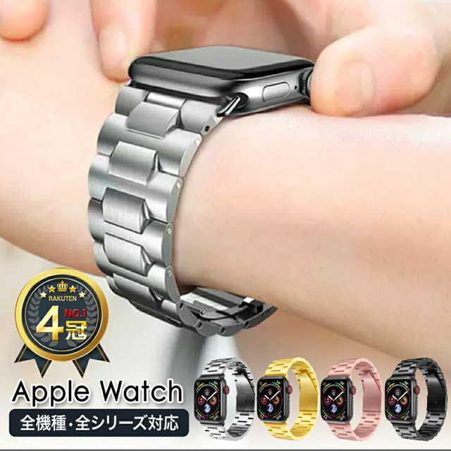 Apple Watch(アップルウォッチ)のApple Watch SE GPSモデル 44mm ステンレスバンド・ケース付 メンズの時計(腕時計(デジタル))の商品写真
