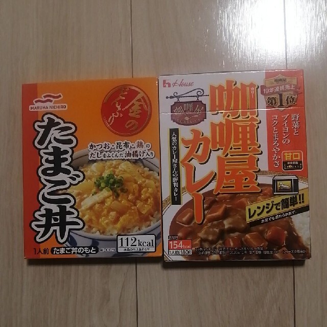 ハウス  カリー屋カレー甘口、たまご丼　計2箱 食品/飲料/酒の加工食品(レトルト食品)の商品写真