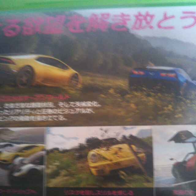 Microsoft(マイクロソフト)のForza Horizon 2（フォルツァ ホライゾン2） XBO エンタメ/ホビーのゲームソフト/ゲーム機本体(家庭用ゲームソフト)の商品写真