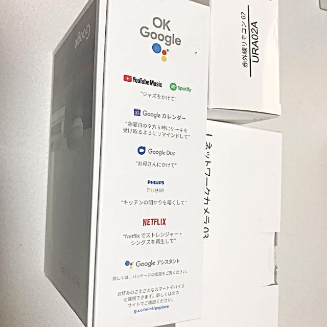 ネットワークカメラ赤外線リモコンGoogle3セット