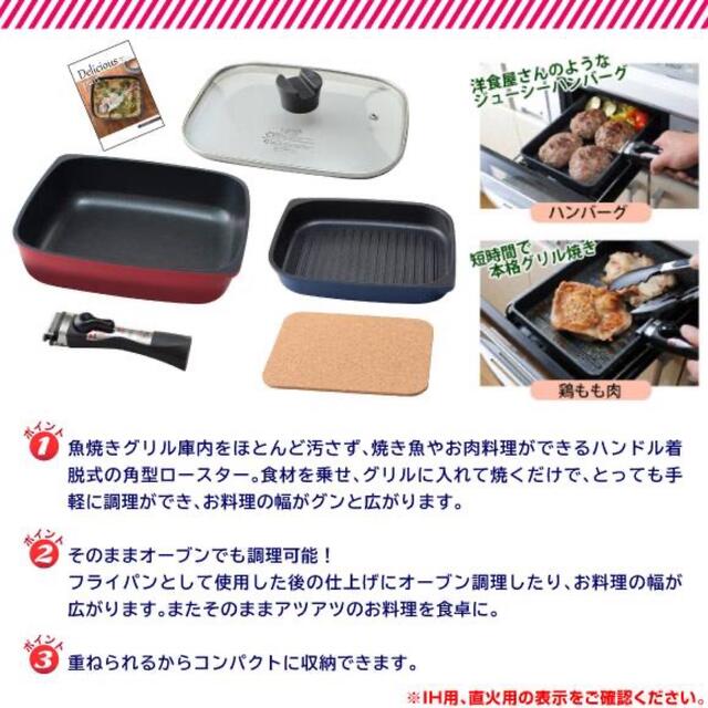 デリシャスパンセット インテリア/住まい/日用品のキッチン/食器(調理道具/製菓道具)の商品写真