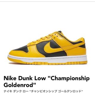 ナイキ(NIKE)のNike Dunk Low "Championship Goldenrod(スニーカー)