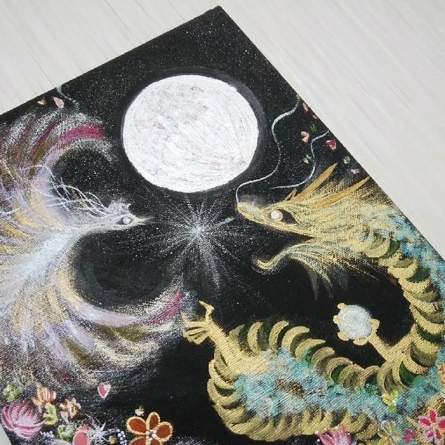 風水開運絵画*ミラクルムーン奇跡の幸名月~龍と鳳凰 金運 家庭 風水開運絵画*ミラクルムーン奇跡の幸名月~龍と鳳凰 金運 家庭