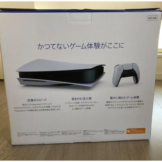 新品未開封 PS5 CFI-1100A01 ディスクドライブ搭載モデル 家庭用ゲーム ...