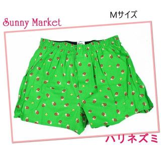 『SUNNY MARKET』 ハリネズミ グリーン トランクス Mサイズ(トランクス)