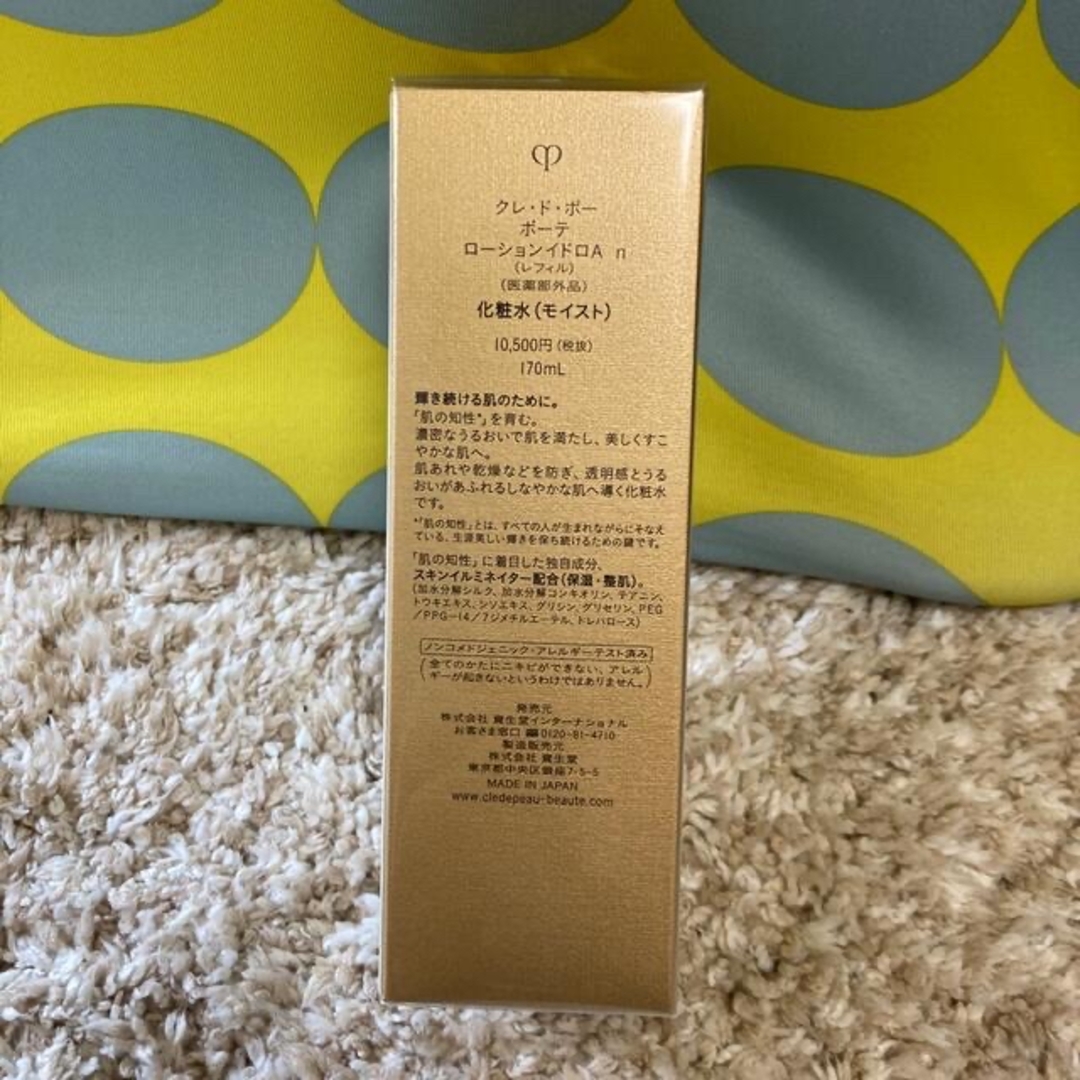 まいめろ様専用です♡