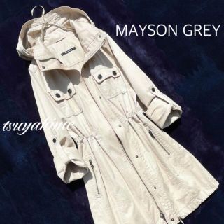 メイソングレイ(MAYSON GREY)のコットン モッズコート ベージュ フード パーカー 可愛い オシャレ 綿100%(モッズコート)