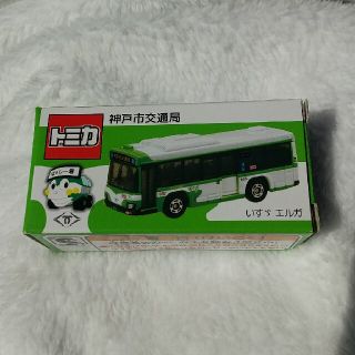 トミカ 神戸市交通局 いすゞ エルガ 神戸市バス(ミニカー)