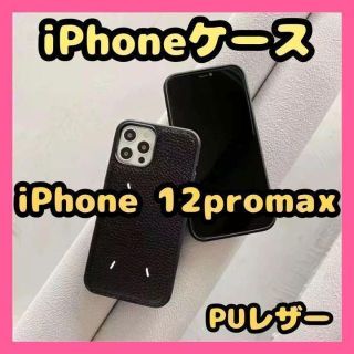 iPhone12promaxケース PUレザー ブラック 刺繍 おしゃれ スマホ(iPhoneケース)