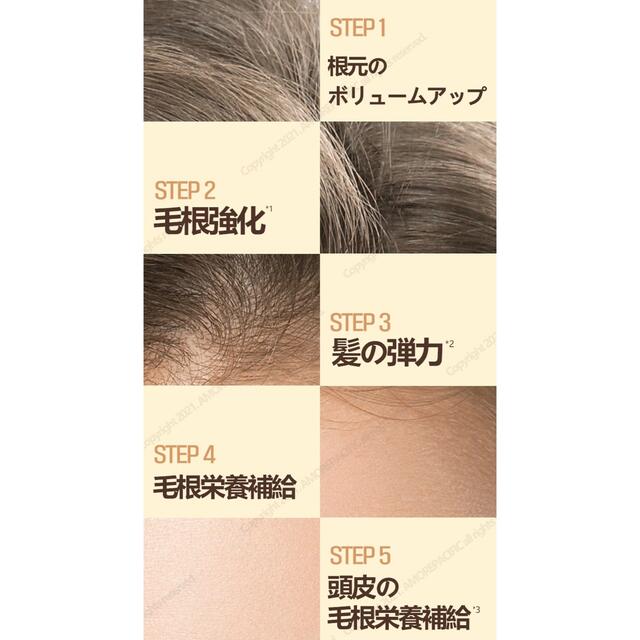 AMOREPACIFIC(アモーレパシフィック)の呂 ダメージケア シャンプー／コンディショナー   毛根栄養ケア コスメ/美容のヘアケア/スタイリング(シャンプー/コンディショナーセット)の商品写真