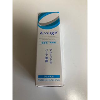 アルージェ(Arouge)のアルージェ　モイストトリートメントジェル(乳液/ミルク)