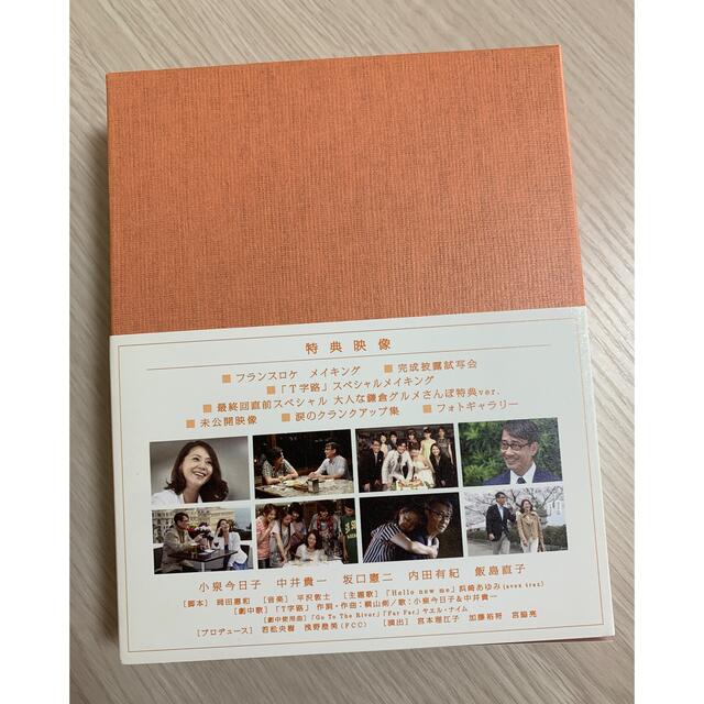 続・最後から二番目の恋 DVD BOX DVD TVドラマ 続・最後から二番目の恋 DVD BOX DVD TVドラマ