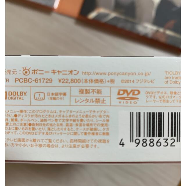 続・最後から二番目の恋 DVD BOX DVD 続・最後から二番目の恋 DVD BOX DVD