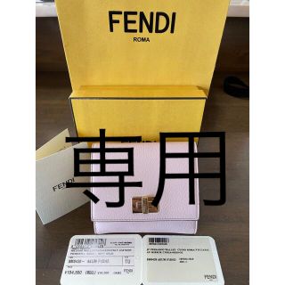 フェンディ(FENDI)のフェンディ セレリア ピーカブー レザー 二つ折り 財布    ピンク×ゴールド(財布)