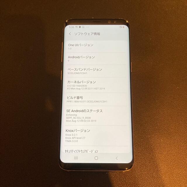 Galaxy(ギャラクシー)のGalaxy S8 64GB docomo スマホ/家電/カメラのスマートフォン/携帯電話(スマートフォン本体)の商品写真