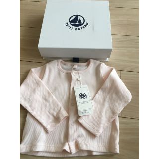 プチバトー(PETIT BATEAU)のjnp様用【新品未使用】箱付き　プチバトー　カーディガン　女の子(カーディガン/ボレロ)