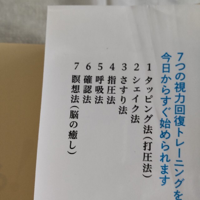 シートマスク10枚とバスクリンアロマスパーリング6包おまけ付き コスメ/美容のスキンケア/基礎化粧品(パック/フェイスマスク)の商品写真