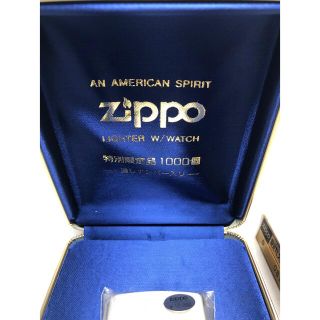 zippo limited edition 1000個限定　懐中時計