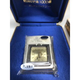 zippo limited edition 1000個限定　懐中時計