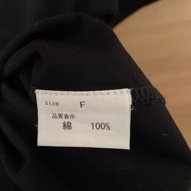 nest Robe - 【新品未使用】pot and tea パフスリーブTシャツの