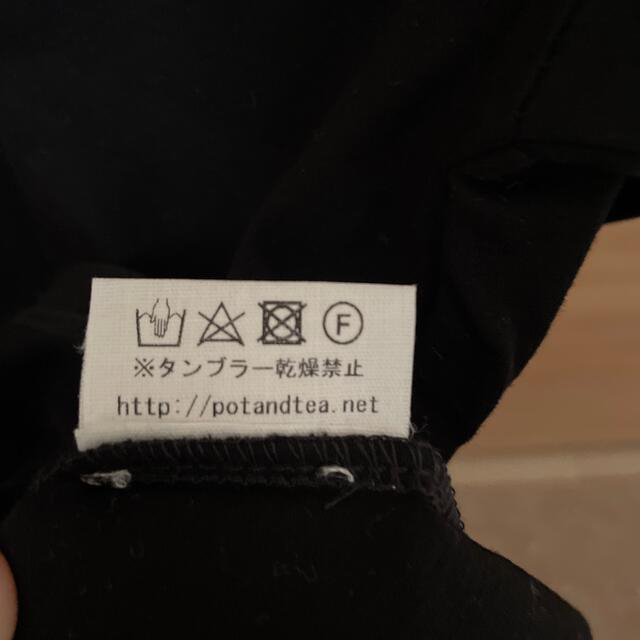 nest Robe(ネストローブ)の【新品未使用】pot and tea  パフスリーブTシャツ レディースのトップス(Tシャツ(半袖/袖なし))の商品写真