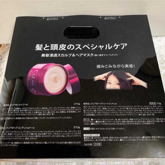 clear(クリア)のCLEARシャンプー・コンディショナー コスメ/美容のヘアケア/スタイリング(シャンプー/コンディショナーセット)の商品写真