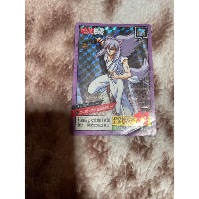 BANDAI - 幽遊白書 妖狐蔵馬 さくれつ!!樹霊妖斬拳 BANDAI - 幽遊白書 妖狐蔵馬 さくれつ!!樹霊妖斬拳