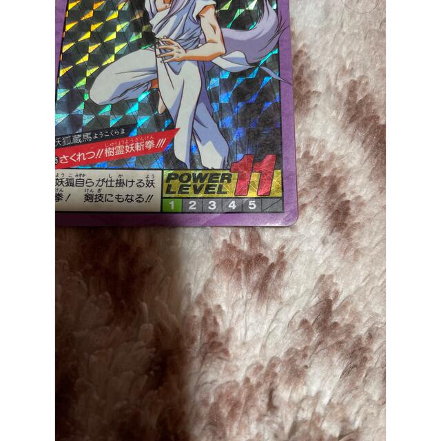 BANDAI - 幽遊白書 妖狐蔵馬 さくれつ!!樹霊妖斬拳 BANDAI - 幽遊白書 妖狐蔵馬 さくれつ!!樹霊妖斬拳
