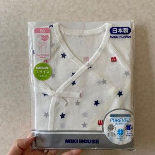 ミキハウス(mikihouse)のミキハウス　短肌着　50(肌着/下着)