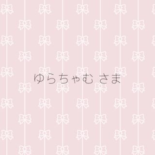 ゆらちゃむさま(バレッタ/ヘアクリップ)