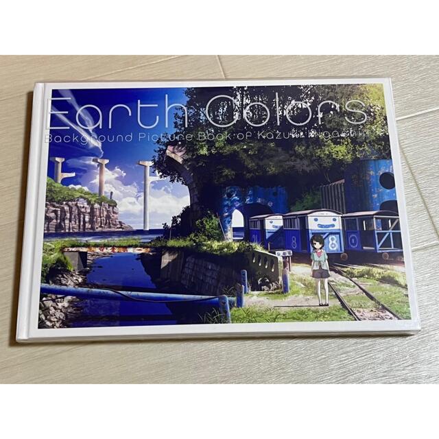 Earth Colors』 東地和生美術監督作品集 ic.sch.id