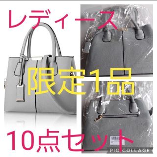 新品未使用　限定品！半額以下レディース10点セット【バック・アクセサリー等】(ネックレス)