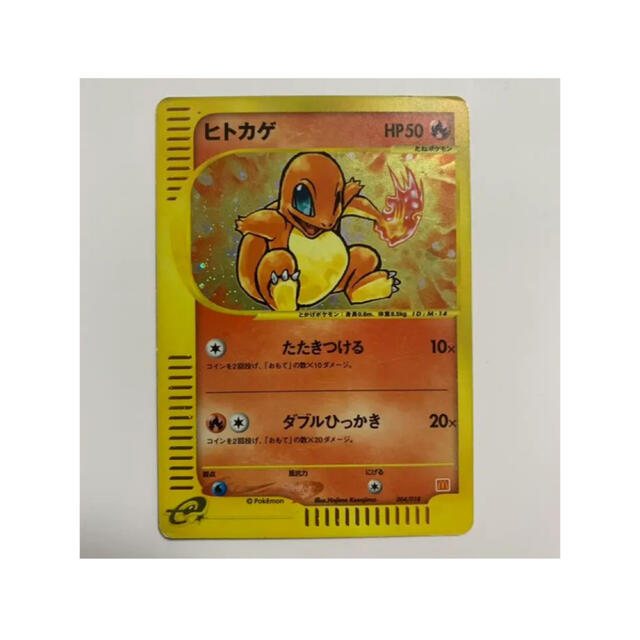 ポケモンカード　英語版　1st ED 4枚セット　Pikachu Eevee他