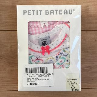 プチバトー(PETIT BATEAU)のかりん様専用  プチバトー 半袖ボディ３枚組 ロンパース(肌着/下着)