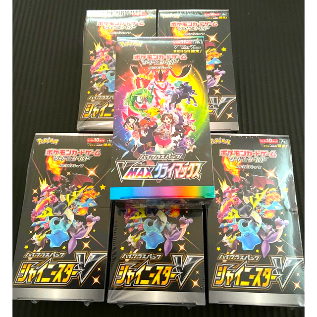 シュリンク付き】シャイニースターV 5BOX + Vmax1BOX | www.borowinka.pl