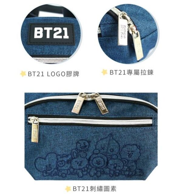 台湾限定　BT21　バッグ　（R032） (ブルー)　4色があります