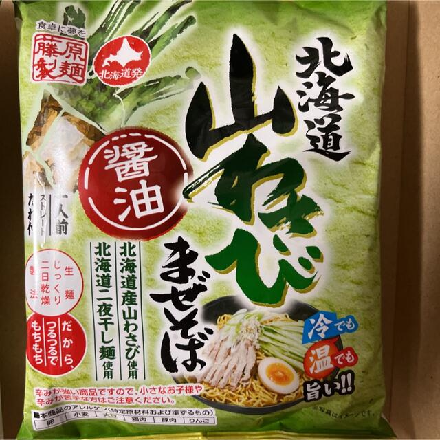 オーダー様ページ　　蕎麦　お菓子　珍味セット 食品/飲料/酒の食品(菓子/デザート)の商品写真